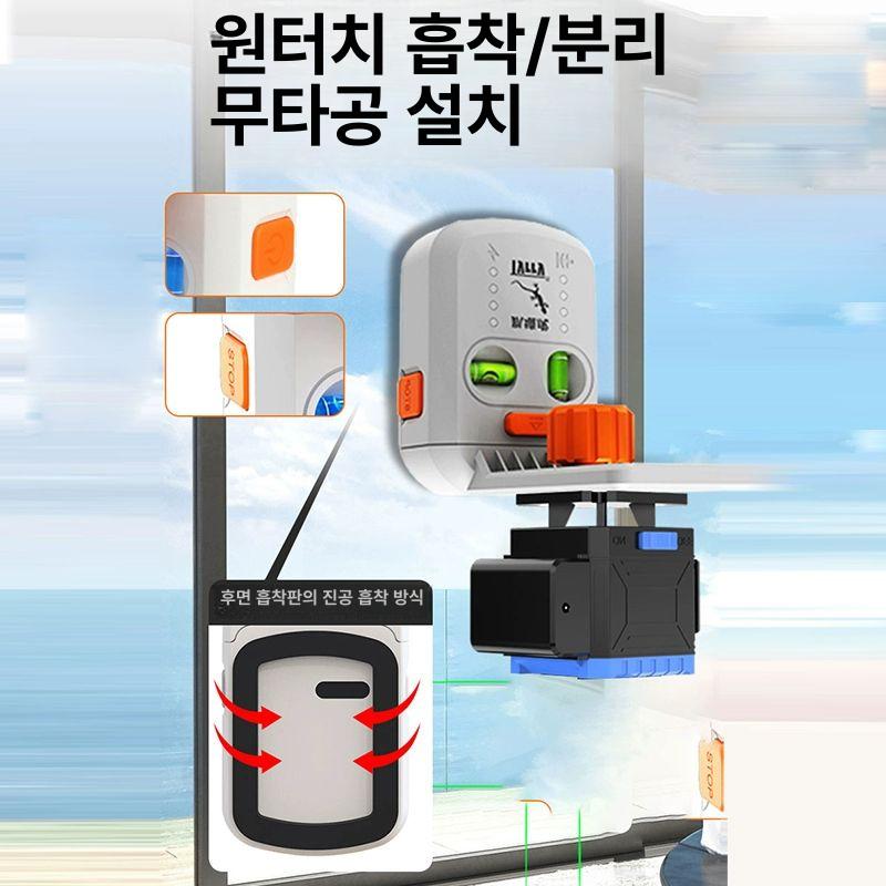 벽흡착 레이저레벨기 거치대 수직 자동흡착 벽부착 무타공 벽브래킷 진공 적색광 - 상세 이미지 4