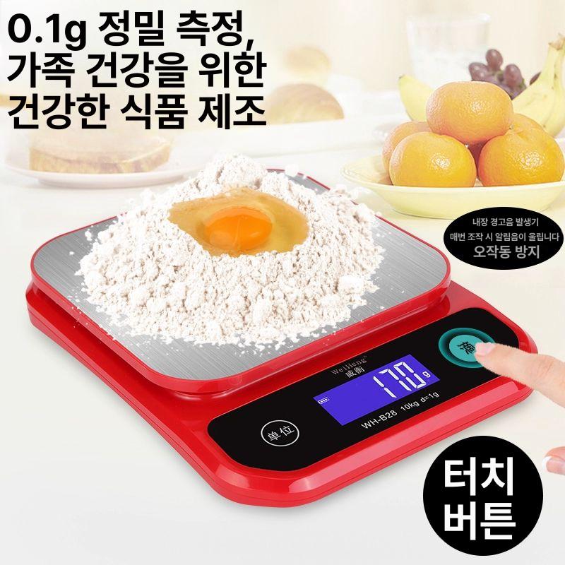 디지털 측정 주방저울 베이킹 전자저울 스케일 초정밀 커피저울 계량기 요리용 - 상세 이미지 2