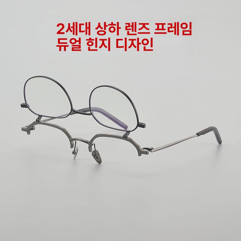 레트로 초경량안경테 원형 남녀공용 남성용 남자 빈티지 콤비 패션안경 스타일 둥근 - 상세 이미지 2