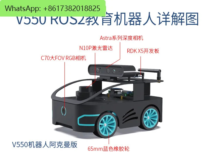 고구마 RDK X5 4GB 컴퓨팅 성능 AI 개발보드 DeepSeek 자동차 ROS2 Raspberry Pi