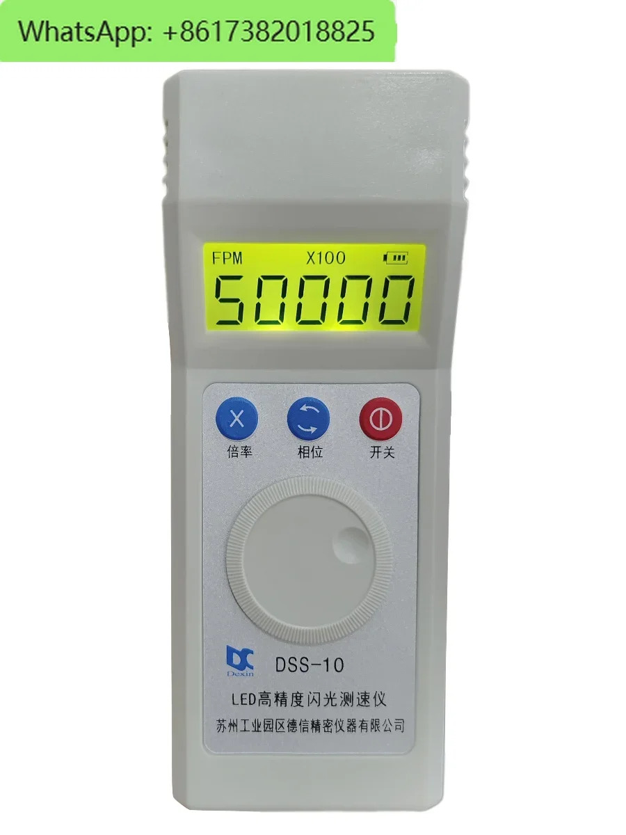 DSS-10 타코미터 충전식 플래시 속도계 스트로코프 모터 냉각팬 인쇄 섬유 스핀들 속도 측정