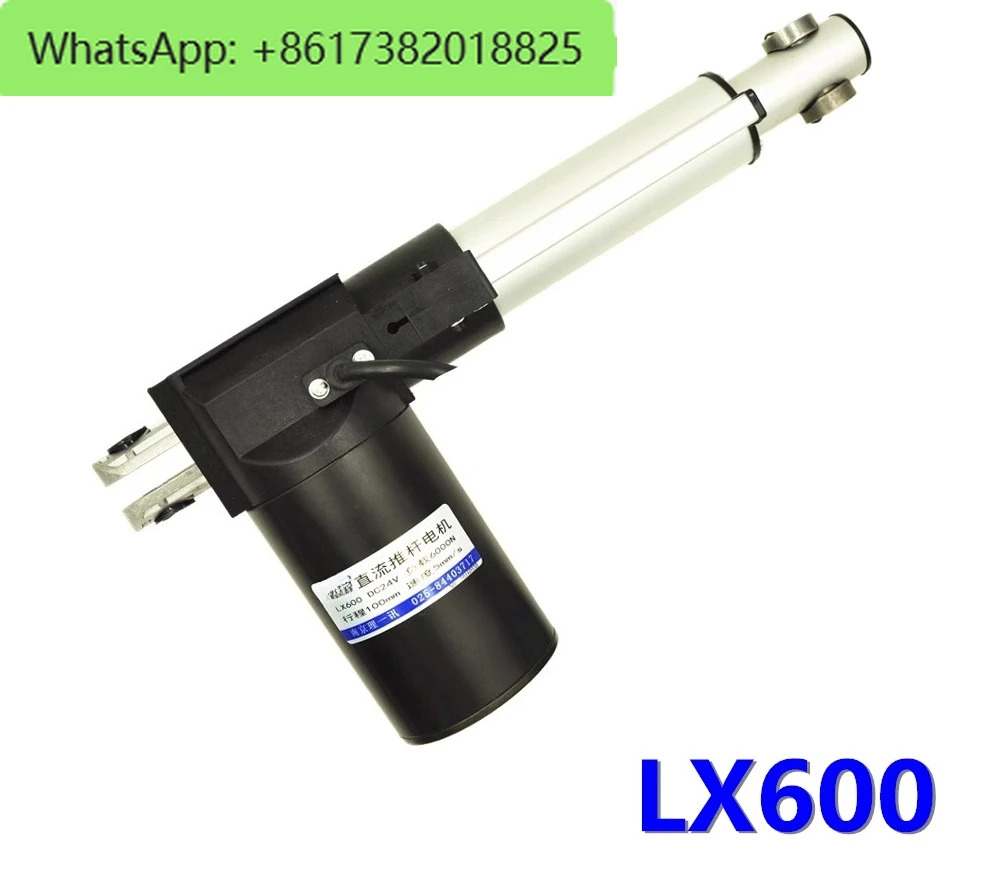 5mm/s 12V LX600 전기 푸시로드 DC 모터 6000N 선형 텔레스코픽 로드 푸시-풀