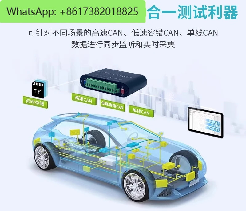 CAN/CANFD 데이터 로거 CANFD 오프라릴레이 TF 카드 저장
