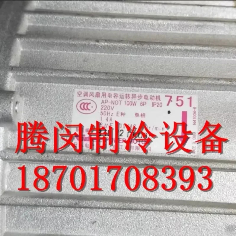 에어컨 내부 냉각팬 모터 751 FVY125DQV2C FVY125LMVL FVQ125XV2C