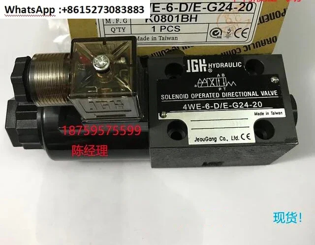 오리지널 JGH 솔레노이드 방향 밸브 4WE-6D/E-G24-20