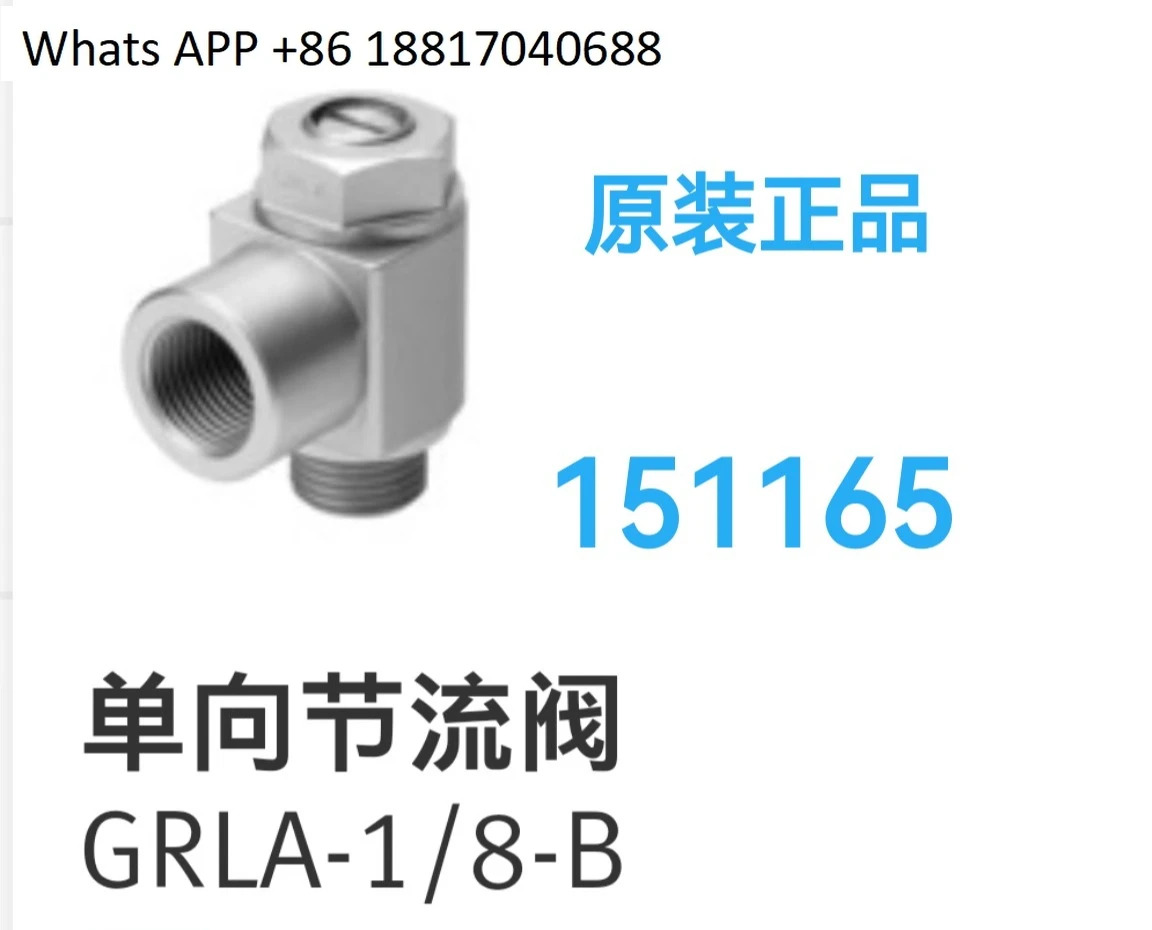 원본 151165 GRLA-1/8-B 단방향 스로틀 밸브