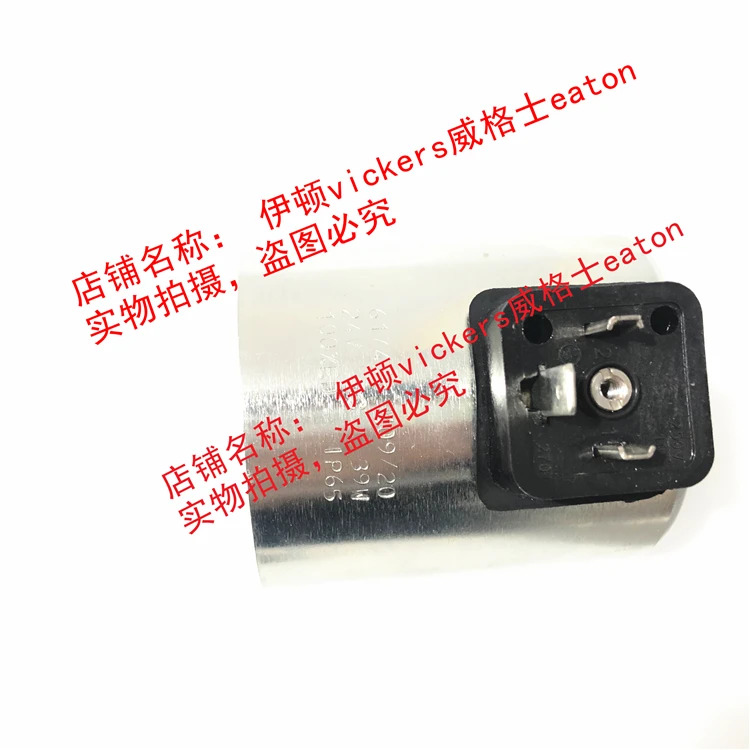 Eaton Vickers 방향 밸브 코일 617471  24V DC 39W