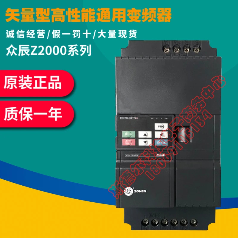Zhongchen 주파수 변환기 Z2000 시리즈 22/400-12357R530375G 220/380V KW