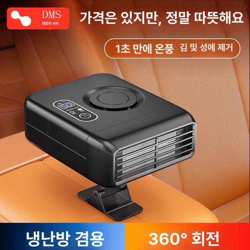 차량용 히터 캠핑용 이동식 동계 캠핑카 난방 무시동 신형 디지털 전기 열풍기 - 상세 이미지 3