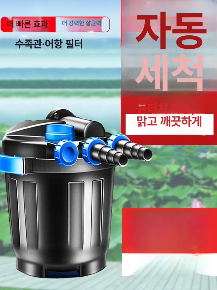수질 외부여과기 펌프 제거 정수 정화장치 정화기 순환기 어항여과기 연못여과기 - 상세 이미지 3