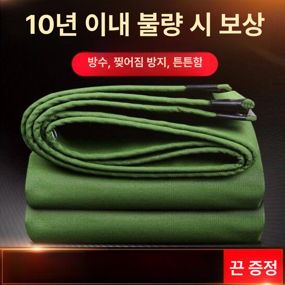 타포린 접이식천막 차광막 텐트 방수포 커버 다용도 캠핑용 - 상세 이미지 2