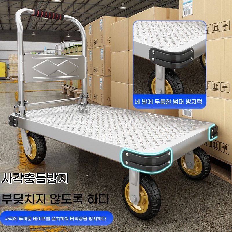사륜 농사용손수레 스틸 리어카 무소음손수레 폴딩 기본형 - 상세 이미지 3