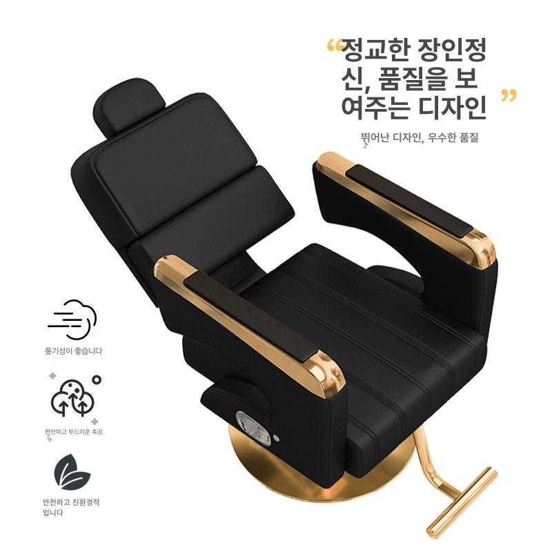 체어 업소용의자 디자인의자 인테리어의자 포인트의자 고급의자 패브릭 모던 - 상세 이미지 3