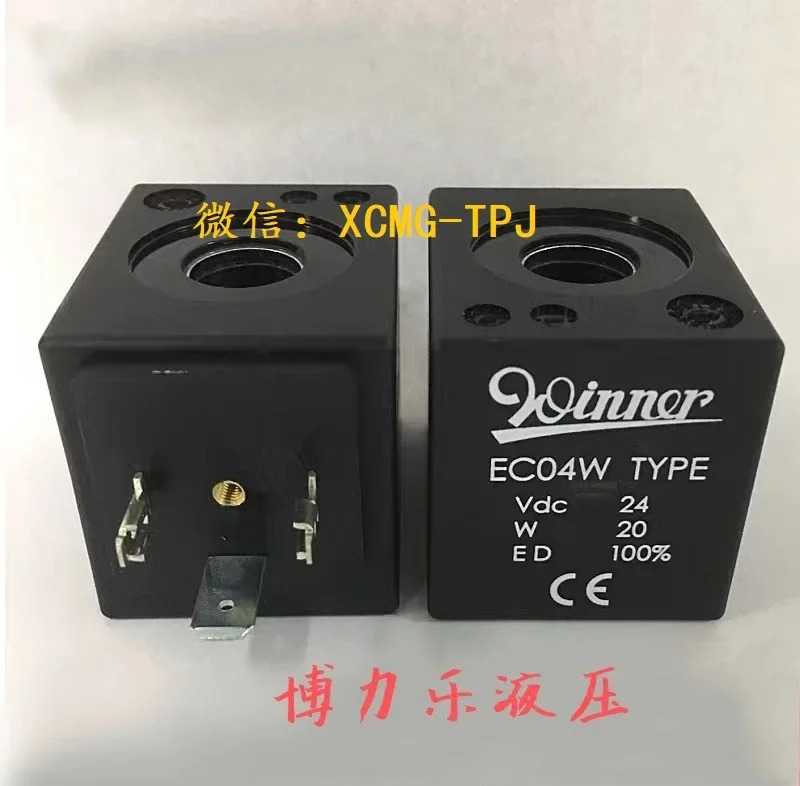 코일 EC04W 타입 랙 220 Rac110 Vdc12 Vdc24 Vdc26