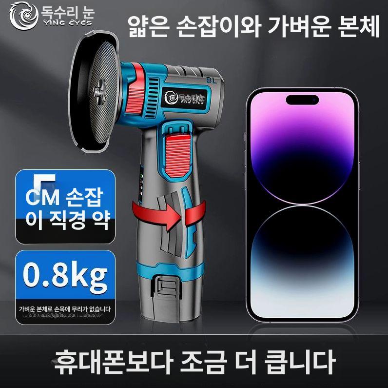 소형 배터리 무선그라인더 절단 앵글 공구 전기 속도조절 샌딩 광택기 충전그라인더 - 상세 이미지 4