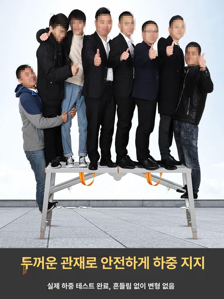 도배 이동식사다리 작업대 난간 광폭사다리 간이 계단형 안전사다리 작업발판 - 상세 이미지 5