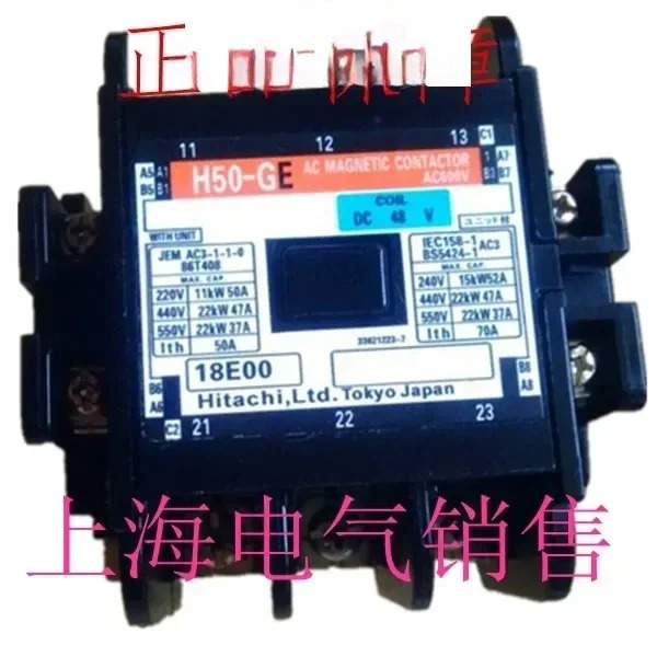 H50-GE DC48V 접촉기