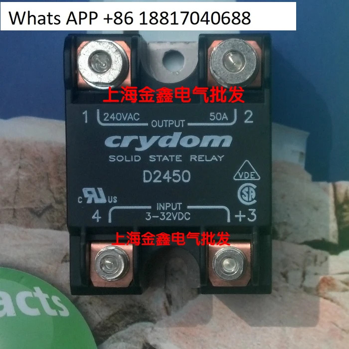 오리지널 Crydom 솔리드 스테이트 릴레이 D2450 D2490 D24125