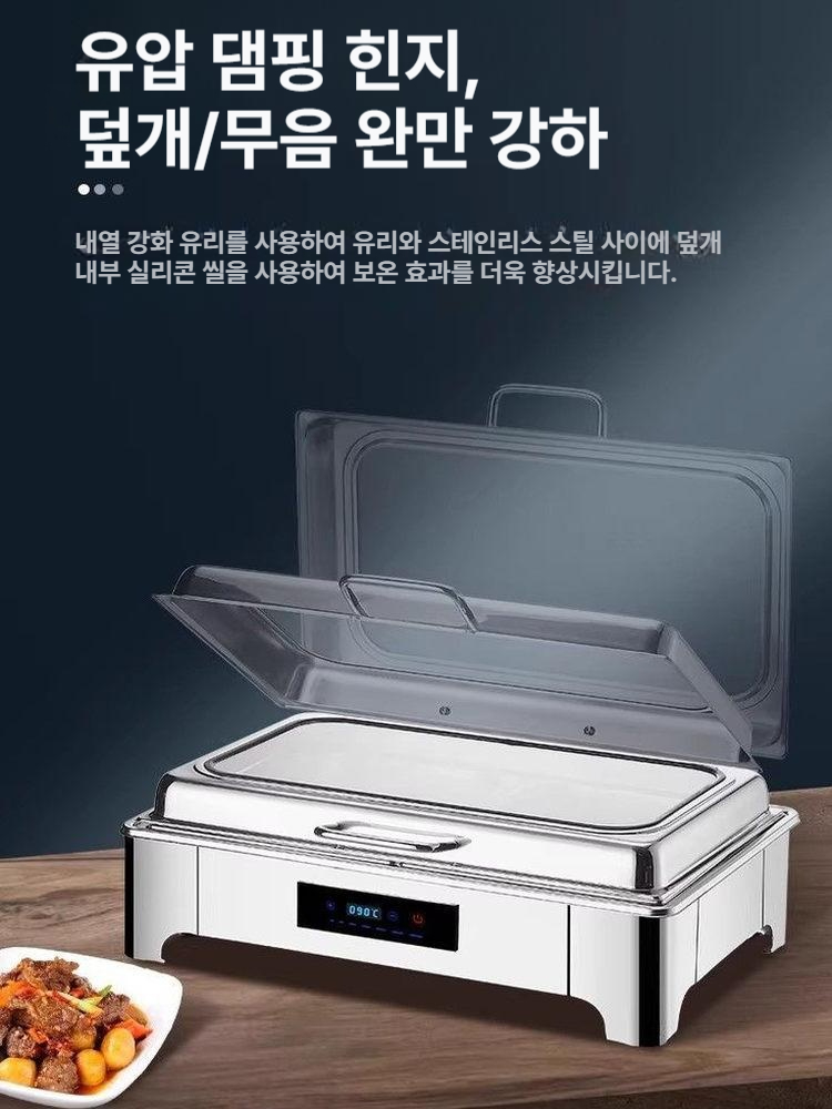 호텔 음식워머 단일 부페 원형 챠핑 전기 보온 온도 뷔페워머 - 상세 이미지 4