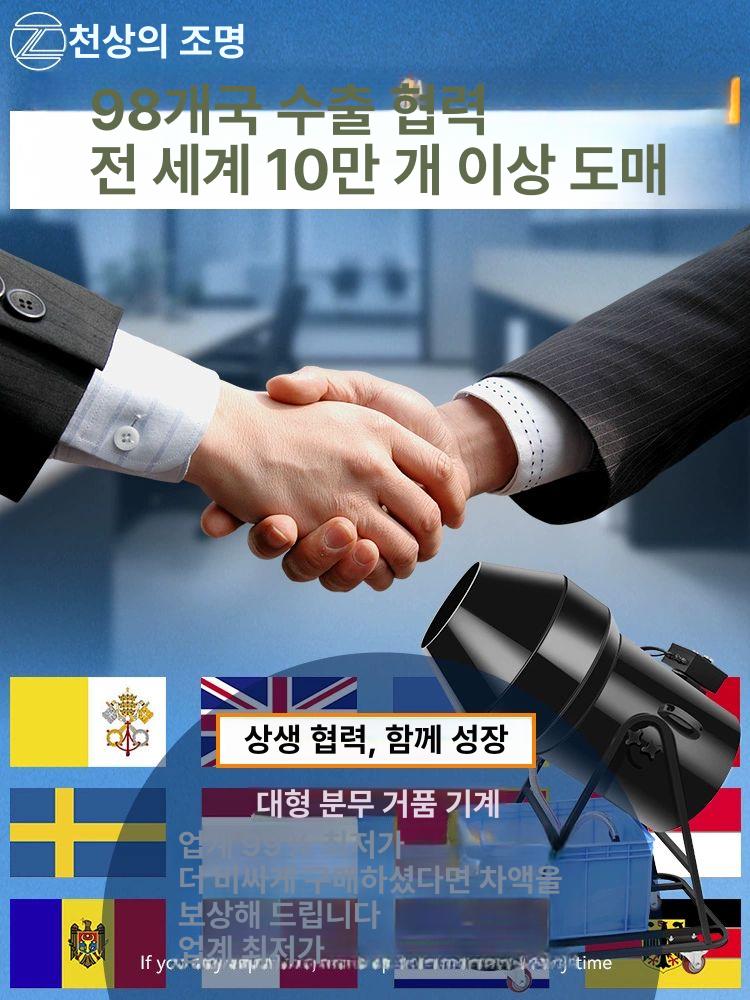 대형 버블머신 워터파크 폼 축제 파티 버블확성기 물놀이 - 상세 이미지 4