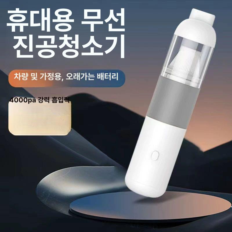 무선 미니 휴대용청소기 핸디형 차량용 실내 초강력 키보드 휴대용진공청소기 - 상세 이미지 2