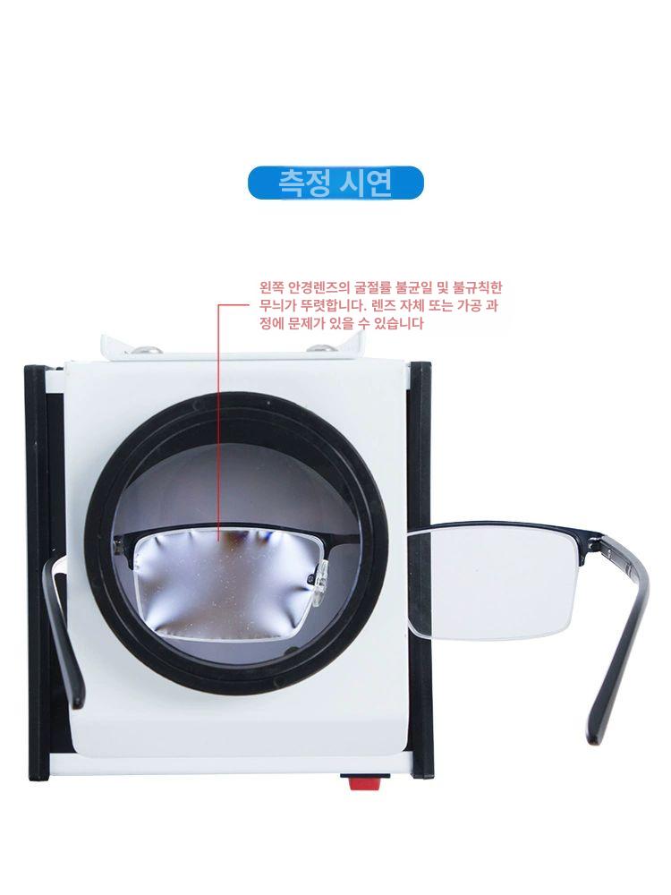정밀 안경응력계 광학 측정 수리 안경렌즈 테스터 장비 키트 편광 프레임 검사기 두께 - 상세 이미지 4