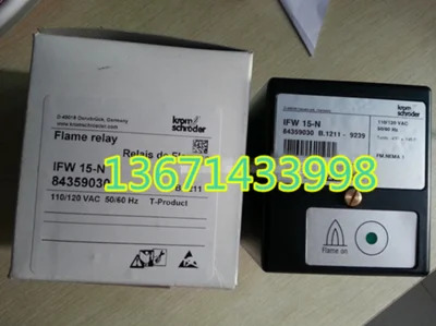 IFW 15-NZ 불꽃 감지 모니터 Krom Hokold UV 프로브 110VAC
