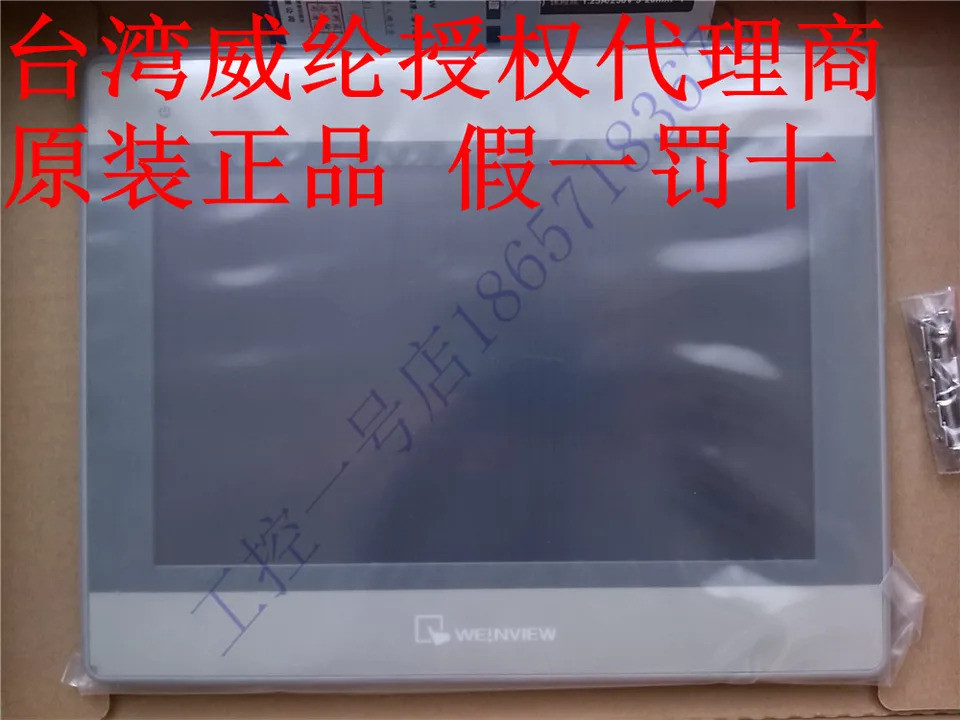 Weilun 오리지널 대만 터치 스크린 이더넷 포트 USB MT8101iE MT8100iE인치 신