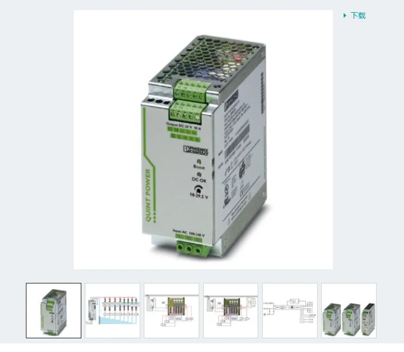 전원공급장치-5 PS 1AC 24DC 10-2866763
