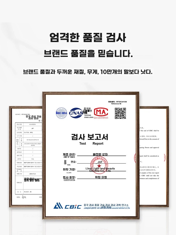 실내 정션박스 방수 분전함 스텐 배전함 기본형 - 상세 이미지 2