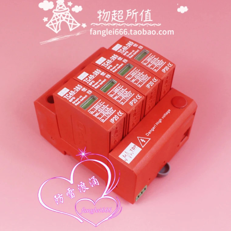 Zhongpeng TOP 3상보호대 TC40-385/4 FM 서지 보호 4P 385V 20-40KA 811208