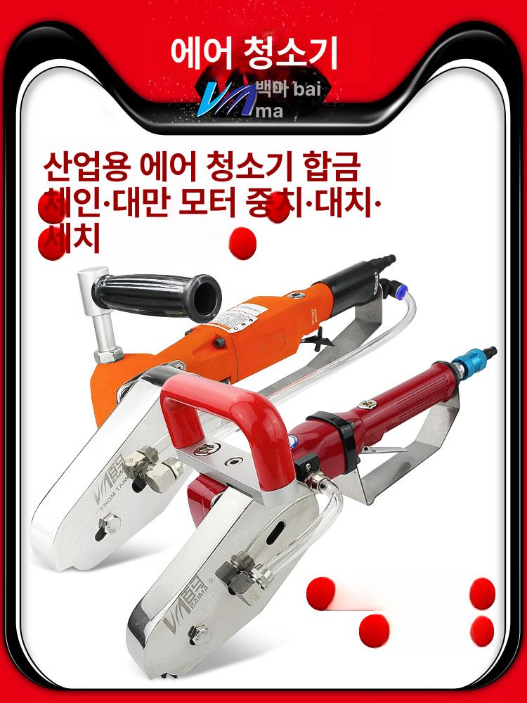 공업용 커터 전기 탈지기 공구 제거기 파지 작업 절단기 도구 파쇄기 컷팅기 다기능 - 상세 이미지 2