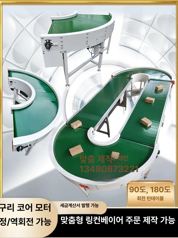 소형 컨베이어 라운드 라인 산업용 상하차 조립 롤러 부품 베어링 정역회전 속도조절 - 상세 이미지 2