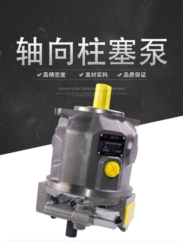 베이징 화데 유압 오일 펌프 가변 변위 피스톤 A10VSO45DFLR31R