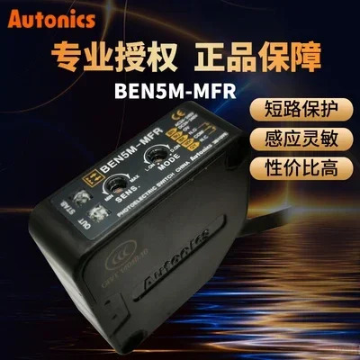 벤10M 5M 300-TDT MDT PDT DDT TFR PFR DFR MFR