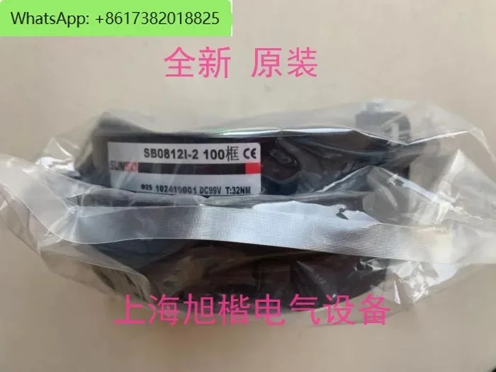 SB05T8D008D SB0812I - 전자기 브레이크 P-07 정류기 안전