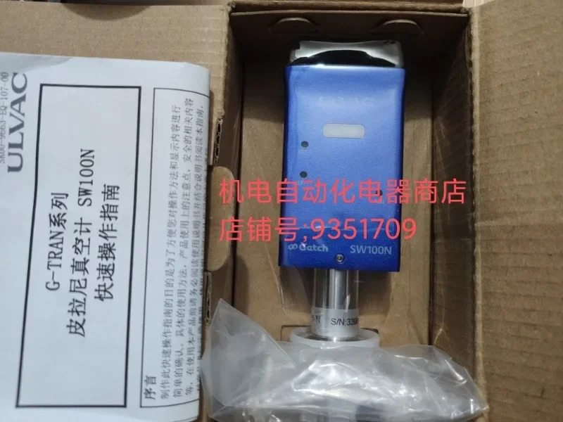 SW1-N1 피라니 진공 게이지 ULVAC 센서 SW100N