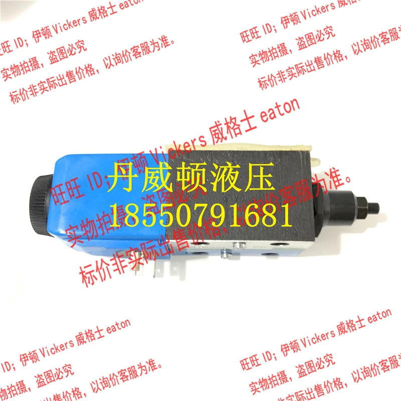VICKERS 사출 성형기 비례 밸브 KTG4V-3S-2B08N-M-U1-H5-60-EN427