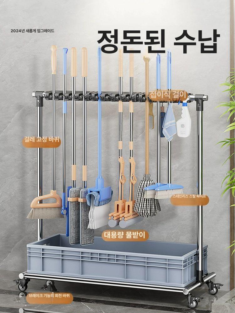 막대 무타공거치대 후크 부착식 청소도구걸이 무타공밀대걸이홀더 빗자루걸이 벽걸이 - 상세 이미지 2
