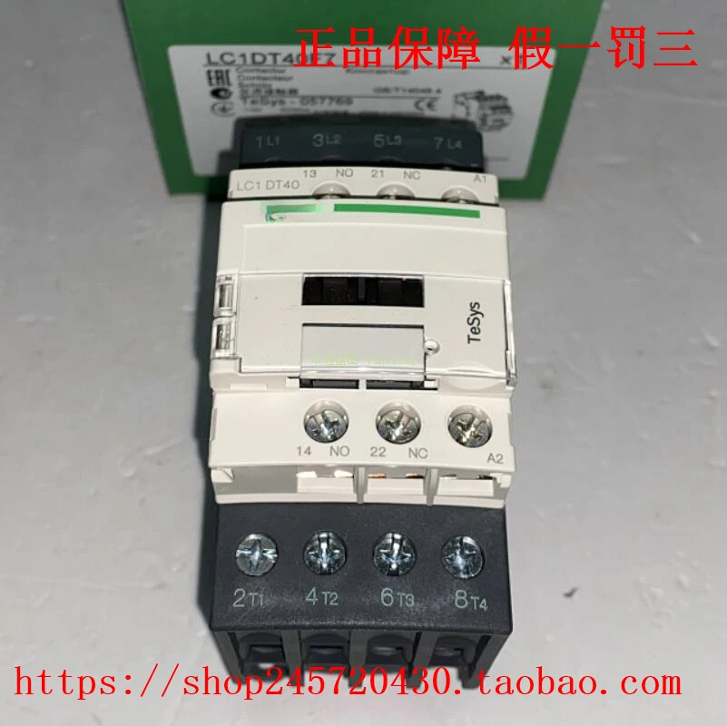 반전 접촉기 LC2D25B7 LC2D25D7 LC2D25F7 LC2D25M7 LC2D25P7
