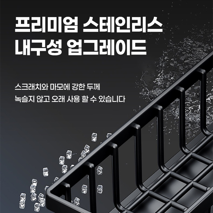 스텐 싱크대 수세미 거치대 씽크대선반 행주 걸이 받침대 물빠짐 무타공 정리대 세제통 주방 - 상세 이미지 5