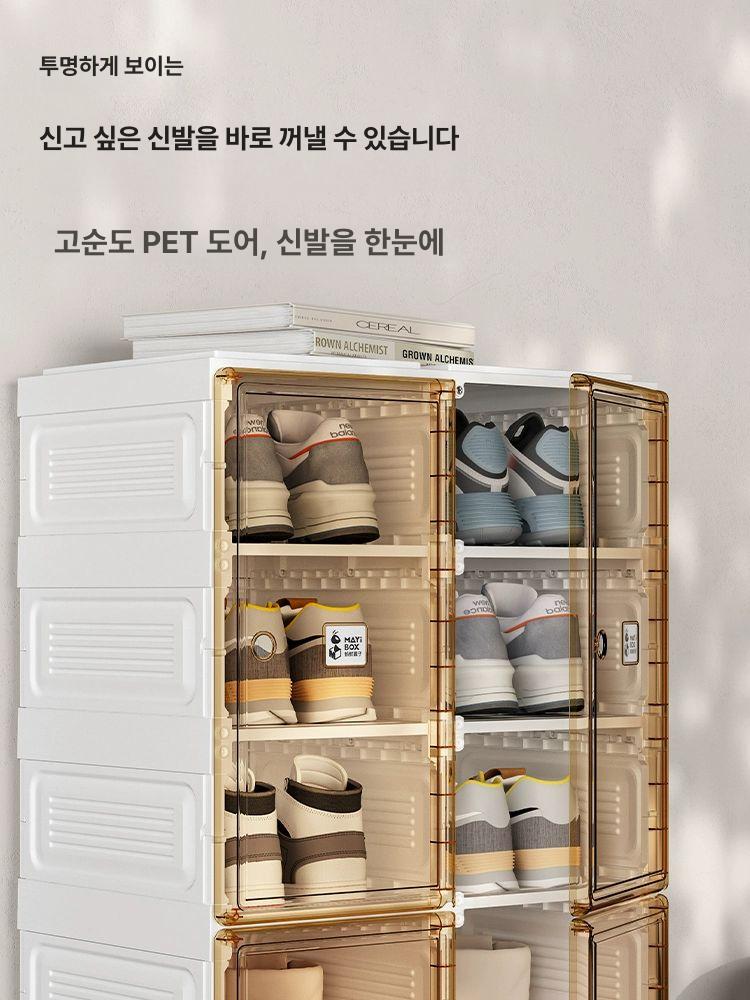접이식 보관함 방진 신발장 투명 수납장 선반 랙 정리대 부직포 케이스 신발거치대 - 상세 이미지 3