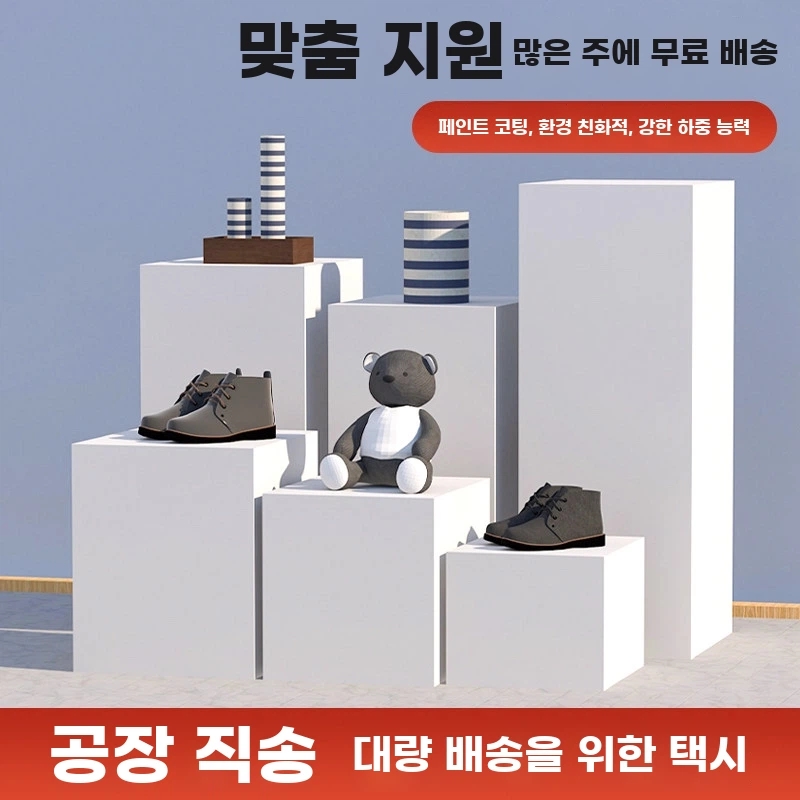 정사각형 전시대 화이트 진열매대 좌대 기본형 - 상세 이미지 3