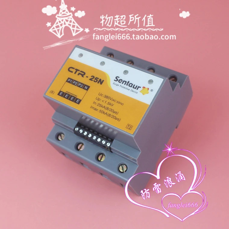 CTR-25N 3상보호대 4P 서지 보호대 25-50KA 385V