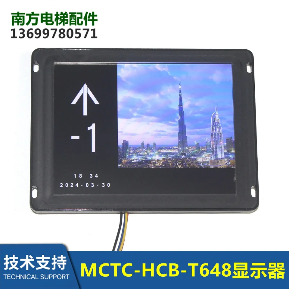 MCTC-HCB-T648-ZSY T648S-KA Sanyo Kuaiao 디스플레이 Shida 시스템