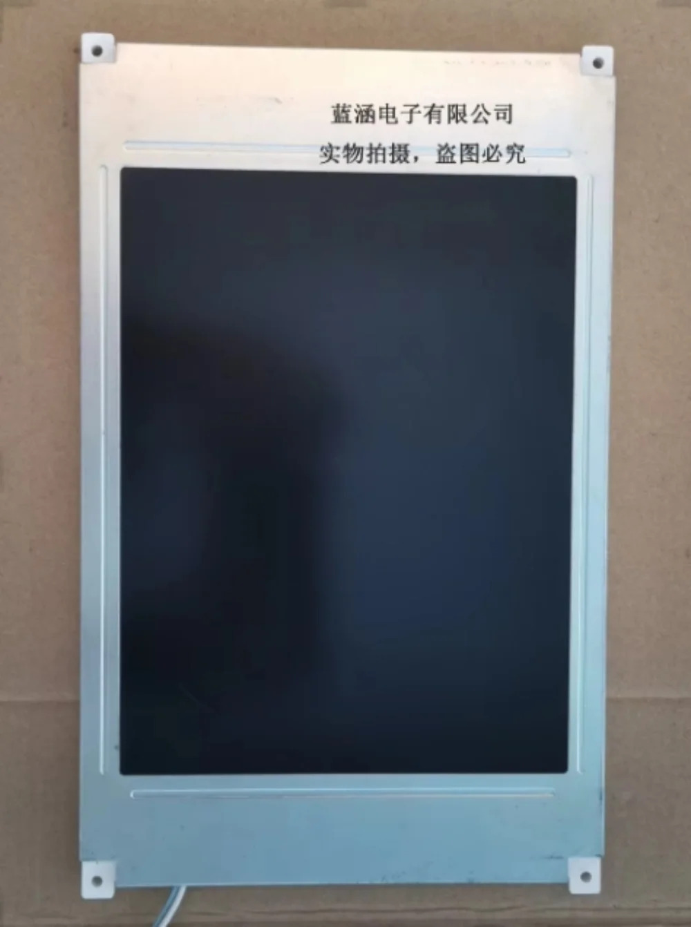 LM64P70 8.5인치 640x480 LCD 화면 디스플레이 패널