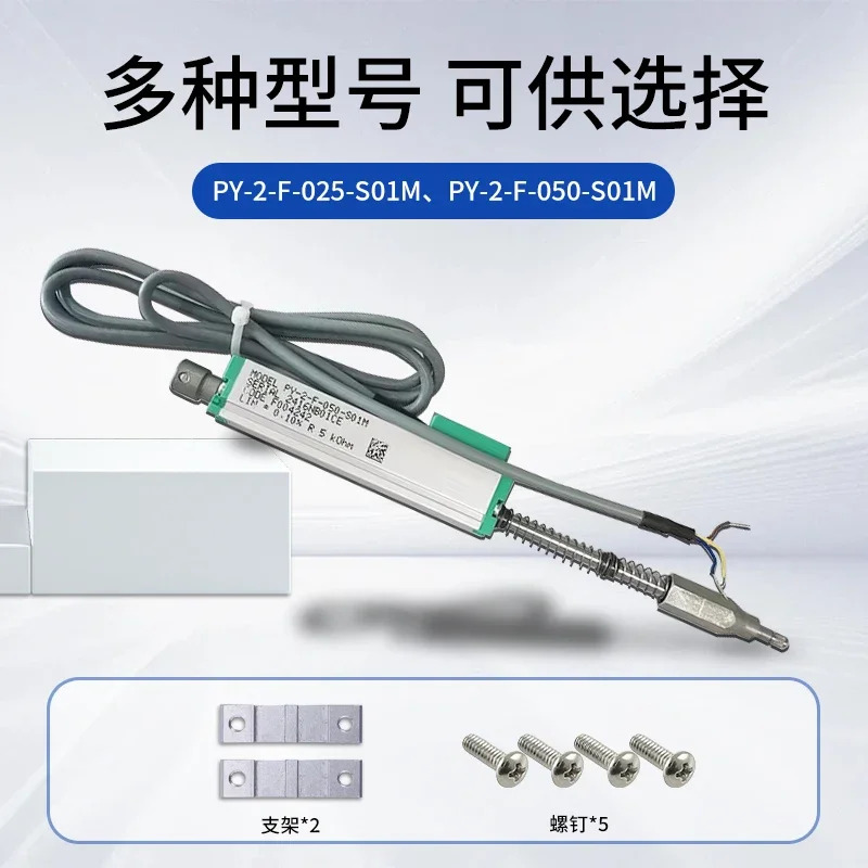 이탈리아 GE-FRAN 자체 리셋 PY-2-F-050-S01M 전금센서