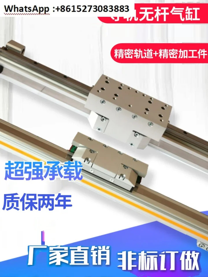 고속 기계식 로드리스 실린더 레일 OSPP25-STL-300-400-500-600-700-800 포함