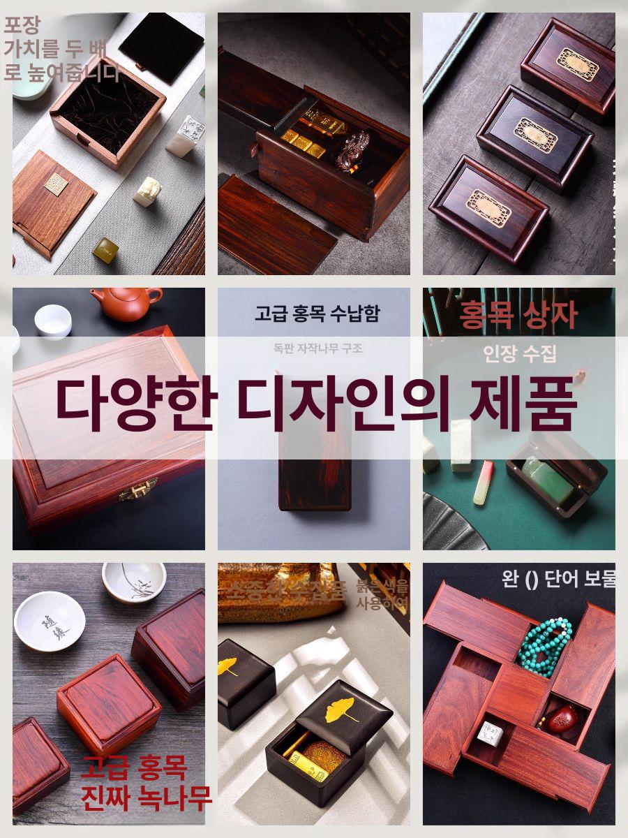 고급 케이스 보관함 원목 팔찌 정리 엔틱 선물 다층 - 상세 이미지 5