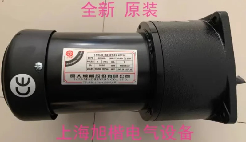 North Big 모터 칩 제거 FME28 1/2hp호환 1100 AEV 400 억 기계